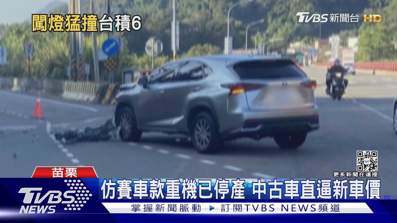 「台積6」遭擊落 自小客闖紅燈騎士摔斷腿