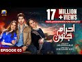 Ehraam-e-Junoon Episode 03 - [Eng Sub] - Neelam Muneer - Imran Abbas - Nimra Khan - 15th May 2023