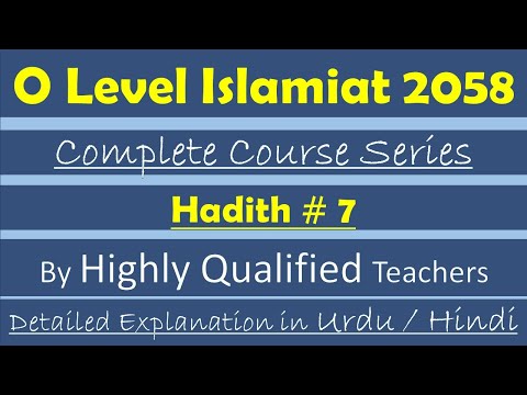 Cambridge O Level Islamiat 2058 | Hadith # 7. Explained in Detail in Hindi/Urdu