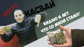Чем можно заменить насвай