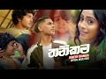 Thanikama (තනිකම) - Raveen Tharuka (Sudu Mahaththaya) Official Music Video Thanikama (තනිකම) - Raveen Tharuka (Sudu Mahaththaya) Official Music Video
