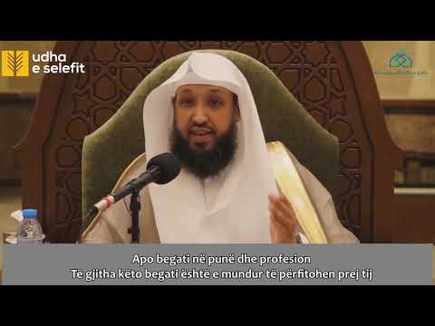 Begatitë e Kuranit  Shejh Hasen Bukhari Allahu e ruajtë