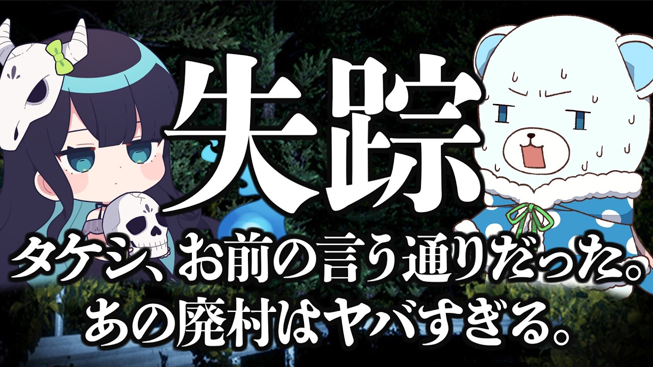 ホラゲー終わったのでREPOになりました！【めめらてこぱす/視点：ぜんこぱす】