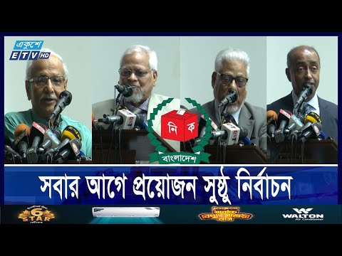 রাজনৈতিক একতার ভিত্তিতে সংবিধান সংস্কার না করলে ব্যর্থ হত পারে
