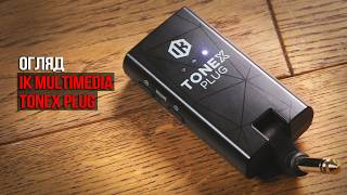 TONEX Plug, зображення 1
