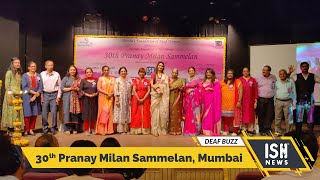 30th Pranay Milan Sammelan, Mumbai