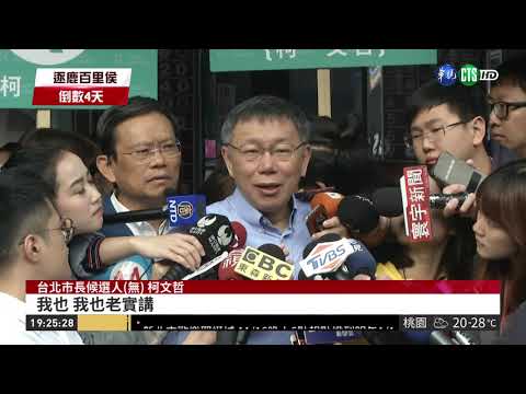 再槓柯文哲! 姚文智:中國要柯選總統