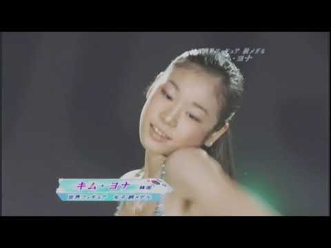 YUNA KIM ㅣ ISU 2006-2007 World Figure Skating Championships Gala (Music Edit Ver.)