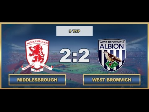 AFL17. England. Championship. Day 3. Middlesbrough - West Bromvich Albion
