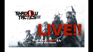 【ウォレスソロ】シャドウタクティクスブレイズオブザショウグン