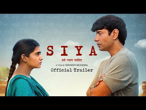 SIYA Official Trailer