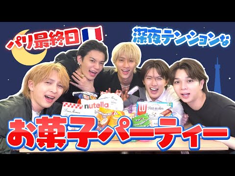 パリでお菓子パーティ&お土産交換会！