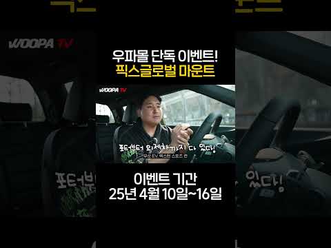 내 차에 딱 맞는 순정핏 휴대폰 전용 마운트 거치대 추천 | 픽스글로벌