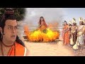 अयोध्या पहुंचने से पूर्व सीता की अग्नि परीक्