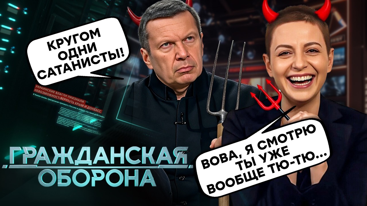 Z-никам УЖЕ НЕ ВЕСЕЛО! Якубович РАЗДАЕТ МАШИНЫ воякам, МАРГО РЫДАЕТ, Соловьев 