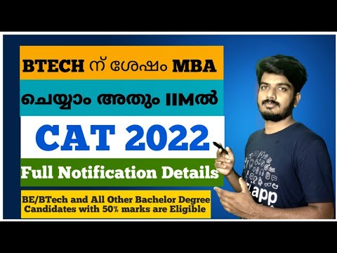 CAT Exam 2022: Registration To Begin From 3 August 2022, Check All Details Here