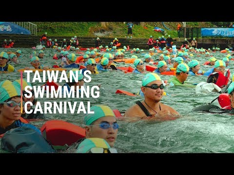日月潭スイム、台湾のスイミングカーニバル (The Sun Moon Lake Swim, Taiwan's Swimming Carnival)