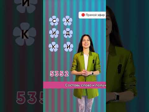 Рилс/шортс в формате шок-контент