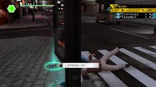 LOST JUDGEMENT プレミアムアドベンチャー