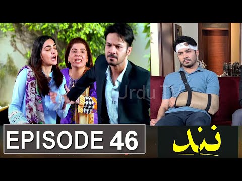 Nand Episode 46 Promo | Nand Episode 45 Review | Nand Episode 45 | Nand Episode 46 Teaser