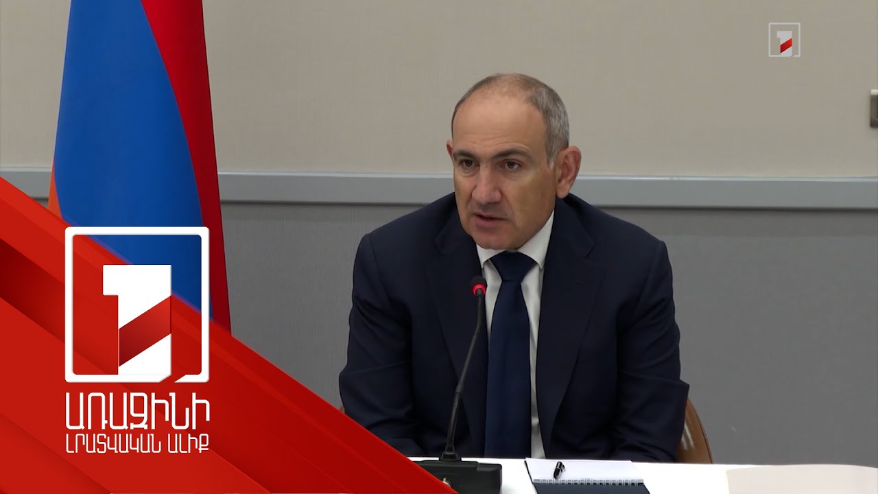 Չի կարող «Խաղաղության խաչմերուկը» չկատարվել, դա ժամանակի հարց է. վարչապետ