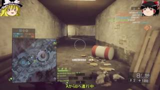 【BF4】友と歩む戦場日記その2【ゆっくり実況】