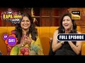 The Kapil Sharma Show S2 Hosts Take Over Renuka Shahane Mini Mathur Ep 341 8 July 2023
