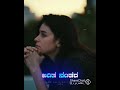 Milan Male Nintu Hodamele Song Whatsapp Status Rp Edit 2021