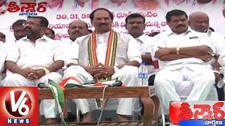 Telangana Political Parties Gear up for Warangal Bi Elections | Teenmaar News - V6 News