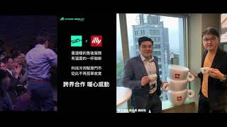 宏佳騰智慧電車直播發表會