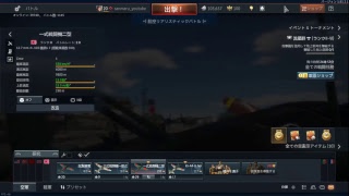 war thunder テスト配信