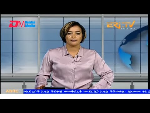 News in Tigre for September 23, 2025 - ERi-TV, Eritrea