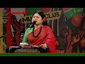সালাম সালাম হাজার সালাম কনকচাঁপা Salam Salam