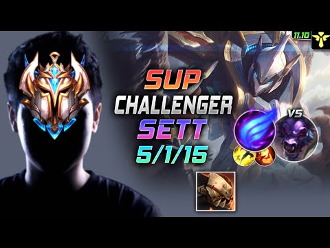 Challenger Sett Support vs Alistar - 챌린저 서폿 세트 템트리 룬 망자 난입 セト Сетт 腕豪 賽特 - LOL KR 11.10