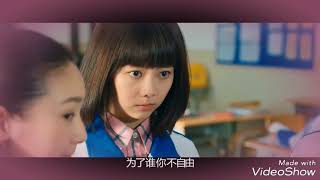 Çin klip with you &amp; seninle  Gökhan Tepe - Yak ateşinle