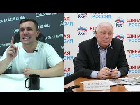 Единоросса из Госдумы лишили полномочий на фоне коррупционного скандала на миллионы рублей