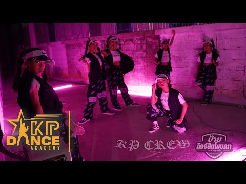 BLACKPINK PROJECT | KP CREW