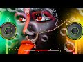 खेल रही भाओ मोरी शारदा भवानी New Bhakti Song Dj NV BRA