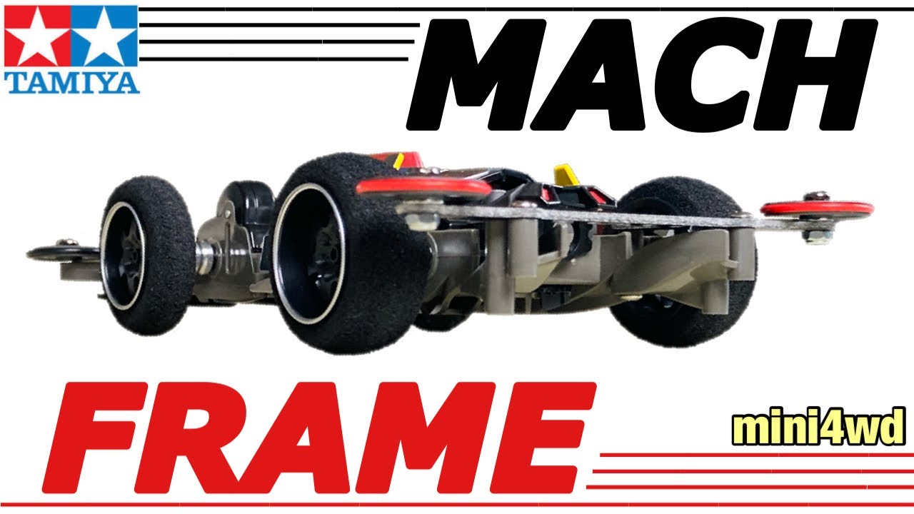 【ミニ四駆】ブロッケンでもガンブラスターでもない現在人気のFMマシン！制作リクエスト最多ミニ四駆を改造。コンデレーサー直伝！格好良いミニ四駆の作り方【mini4wd】