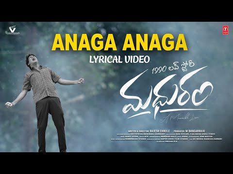 Anaga Anaga (Lyrical) — watch video