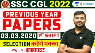SSC CGL Previous Year Paper | 3 March 2020, 1st Shift | Maths | SSC CGL 2022 | Sahil Khandelwal