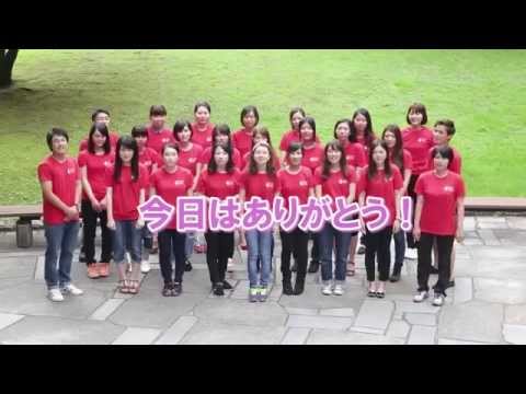 経済学科 学生スタッフメッセージ in オープンキャンパス2014（第1回）