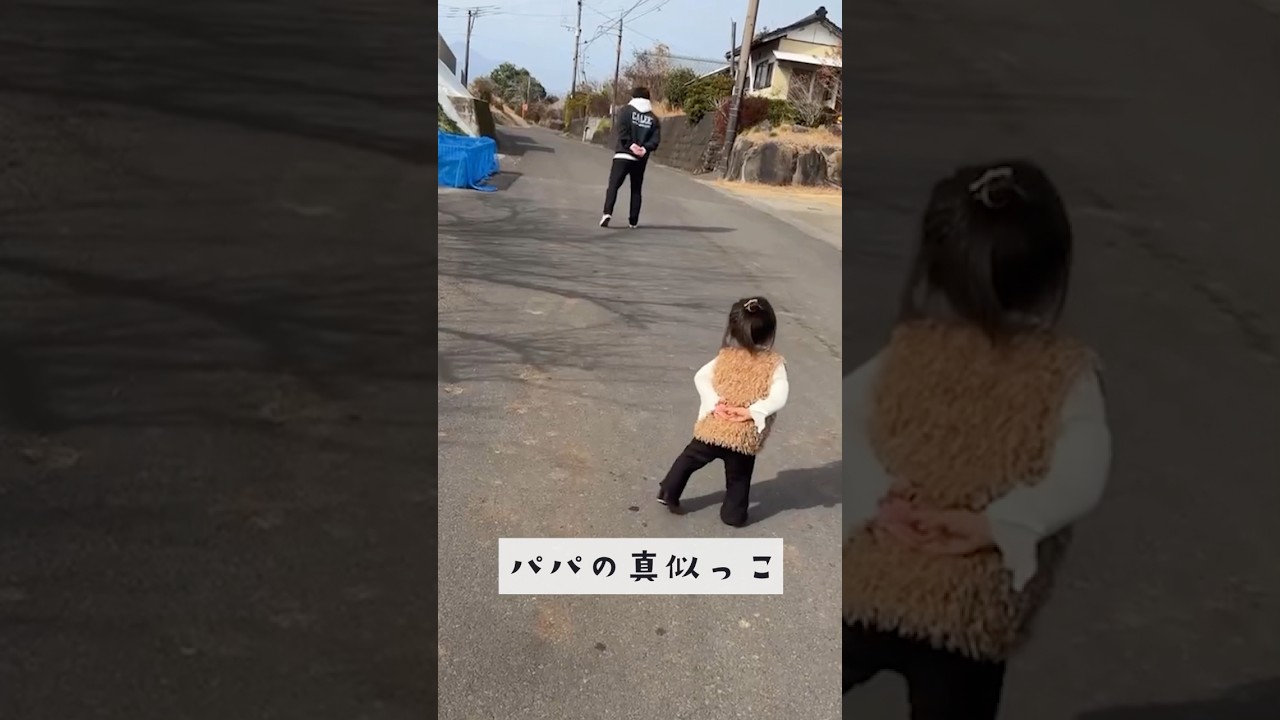 お散歩中のパパと女の子がかわいすぎる🤭 / Dad and Daughter on a Walk Are Too Cute🥰 #子ども #kids