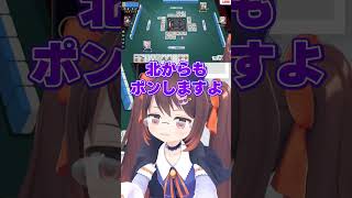 #魂天リーグ2026　逆転まであと一歩に近づく会心の2600オール！ #鴨神にゅう #雀魂 #麻雀