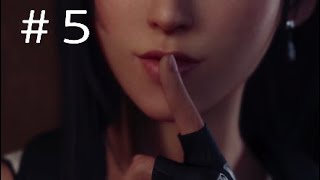 #5【FF7 リメイク】セブンスヘブン【初見プレイ】