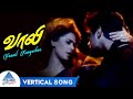 Vaanil Kaayuthae Vertical Song Vaali Tamil Movie Songs Ajith Kumar Simran Deva PG Music