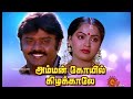 Moonu Mudichala HDTV Amman Koil Kizhakkaalae 1080p HD Video Song Ilayaraja Tamiloldsongs