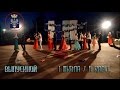 Выпускной 1 школа / 11 класс 