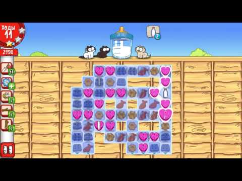 Simon's Cat Crunch Time level 96