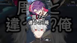 葛葉とイブラヒムによるイントネーション講座【にじさんじ切り抜き】#shorts